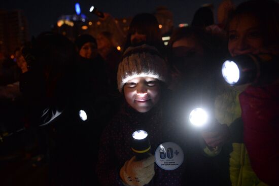 Earth Hour international campaign in Moscow