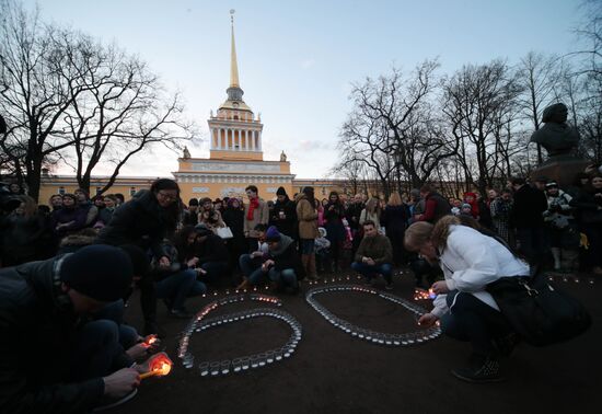 Earth Hour international campaign