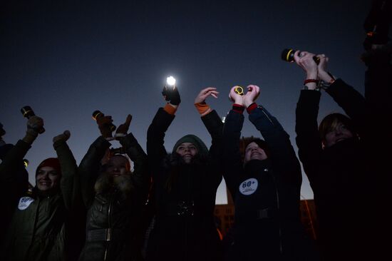 Earth Hour international campaign in Moscow
