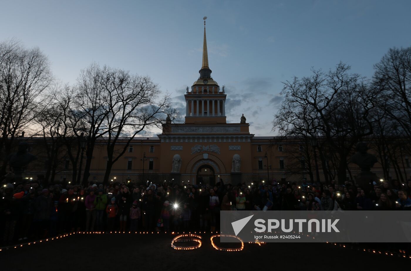 Earth Hour international campaign