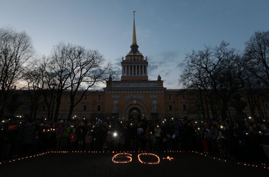 Earth Hour international campaign