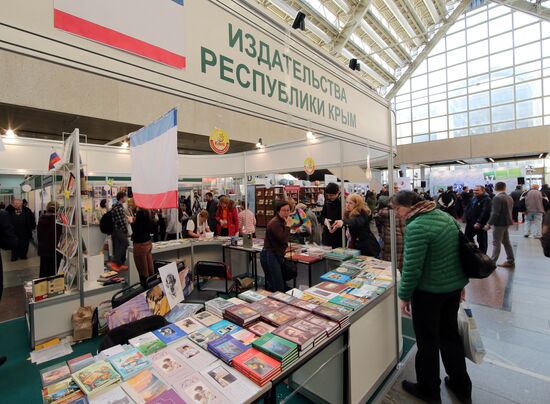 National Russian Book Fair