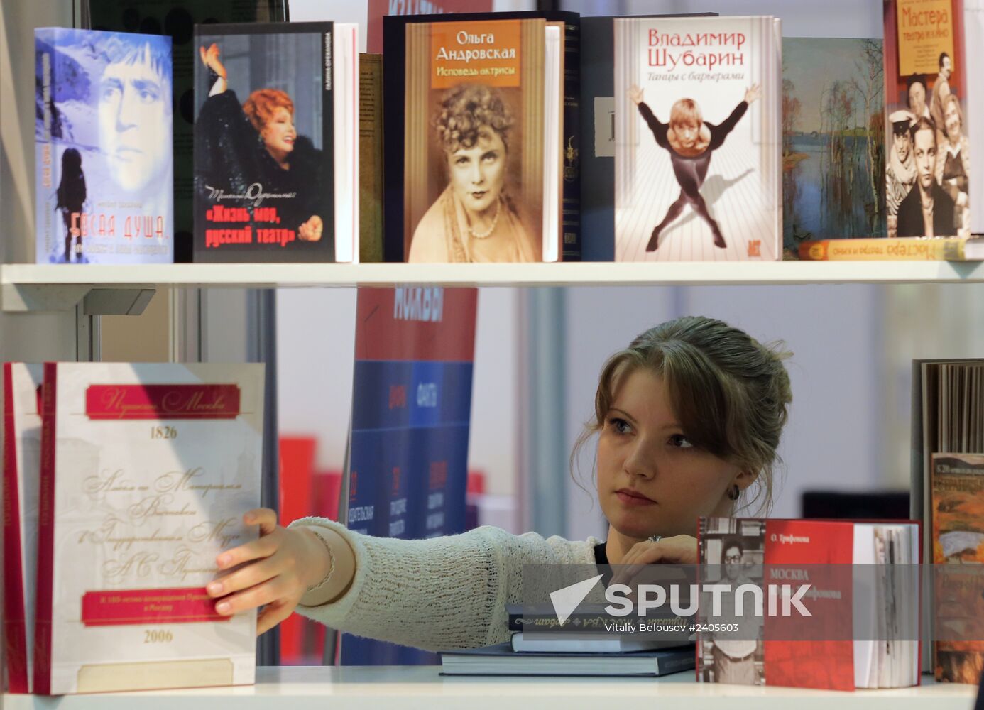 National Russian Book Fair