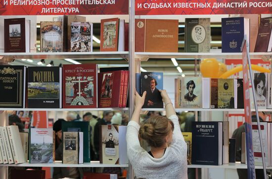 Books of Russia national book fair