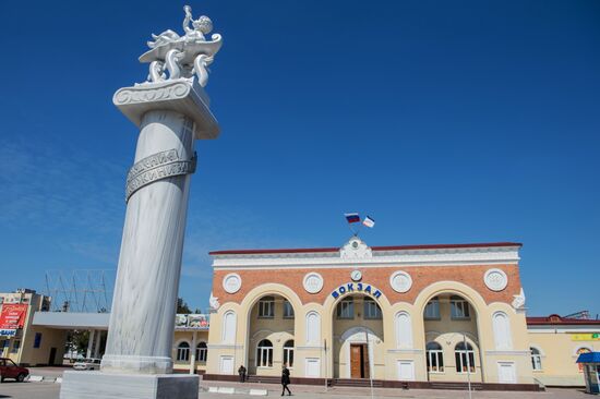 Cities of Russia. Yevpatoria