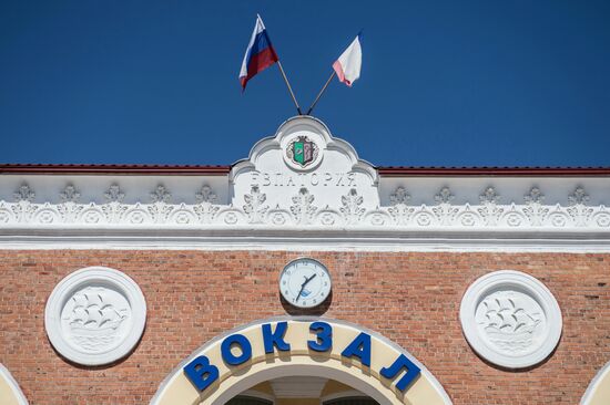 Cities of Russia. Yevpatoria