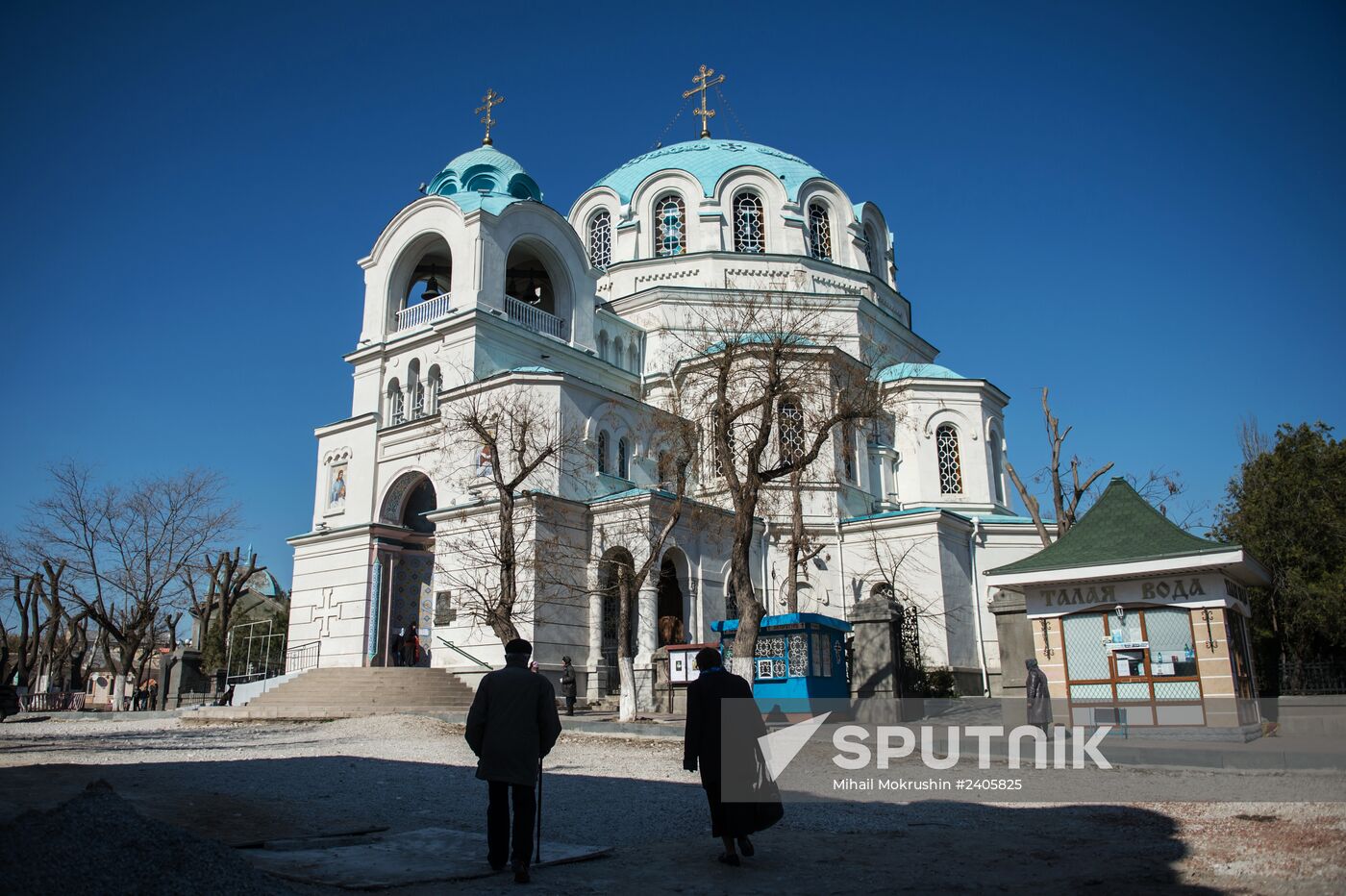 Cities of Russia. Yevpatoria