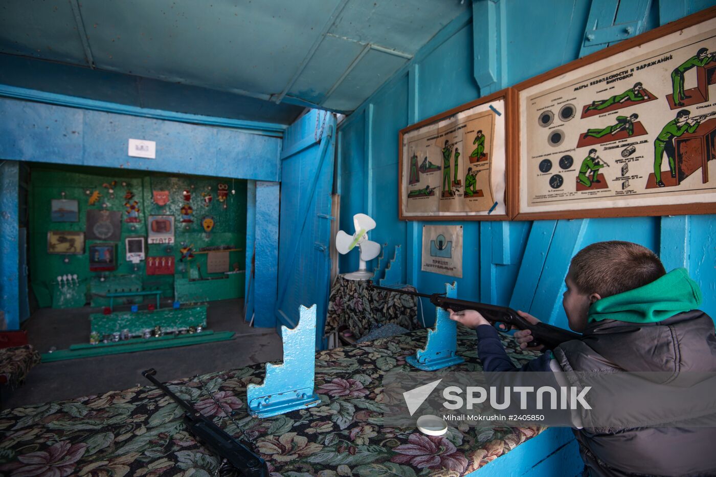 Cities of Russia. Yevpatoria