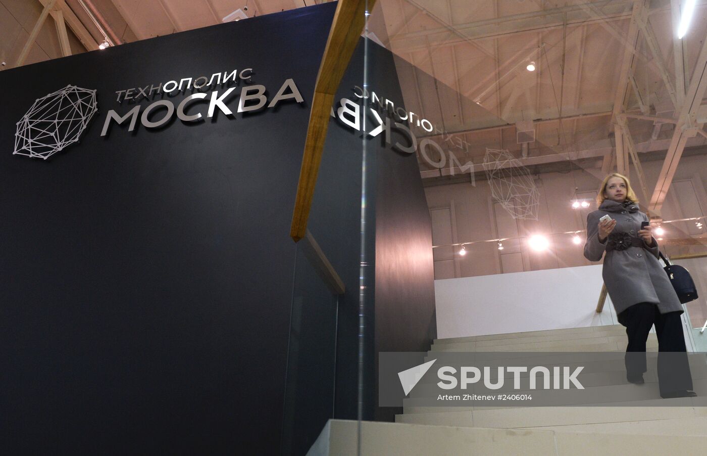 Technopolis Moscow innovation production center