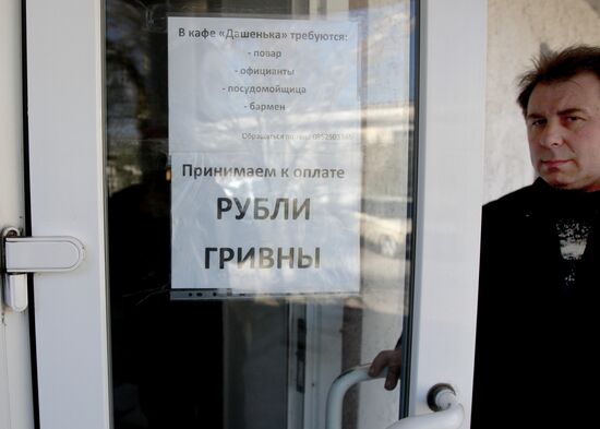 Russian military equipment arrives in Crimea