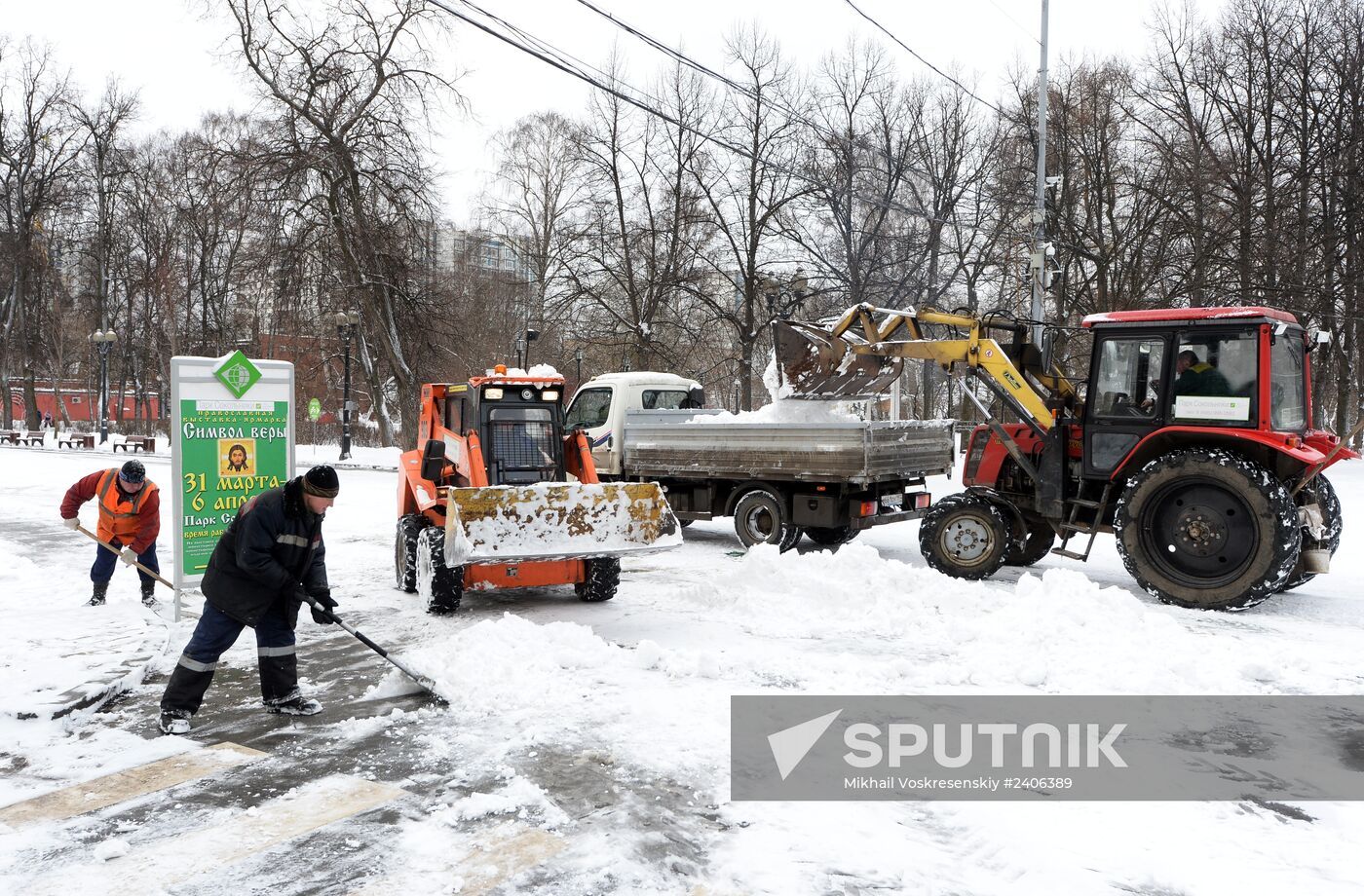 Snowfall in Moscow