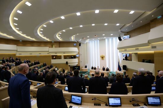 Federation Council holds session