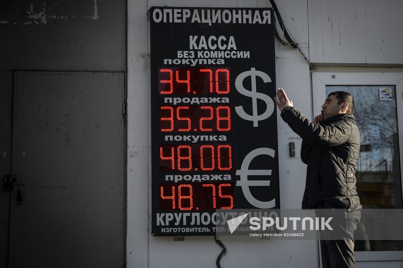 Dollar rate drops below 35 roubles