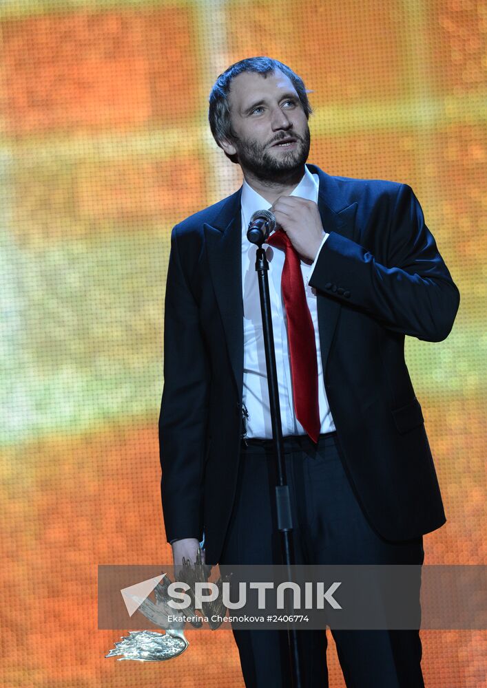 XXVII Nika award ceremony