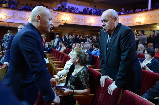 27th Nika awards ceremony