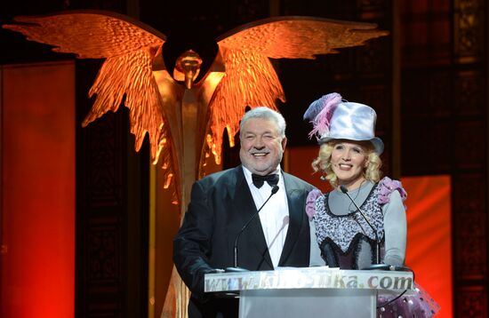 27th Nika awards ceremony