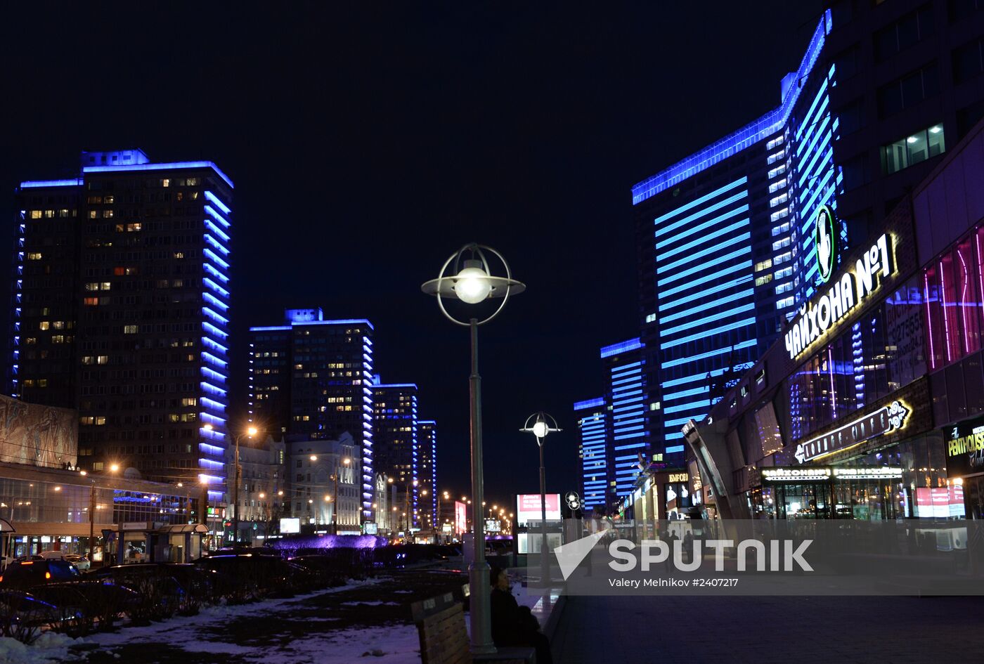 Light It Up Blue event