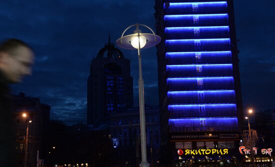 Light It Up Blue event