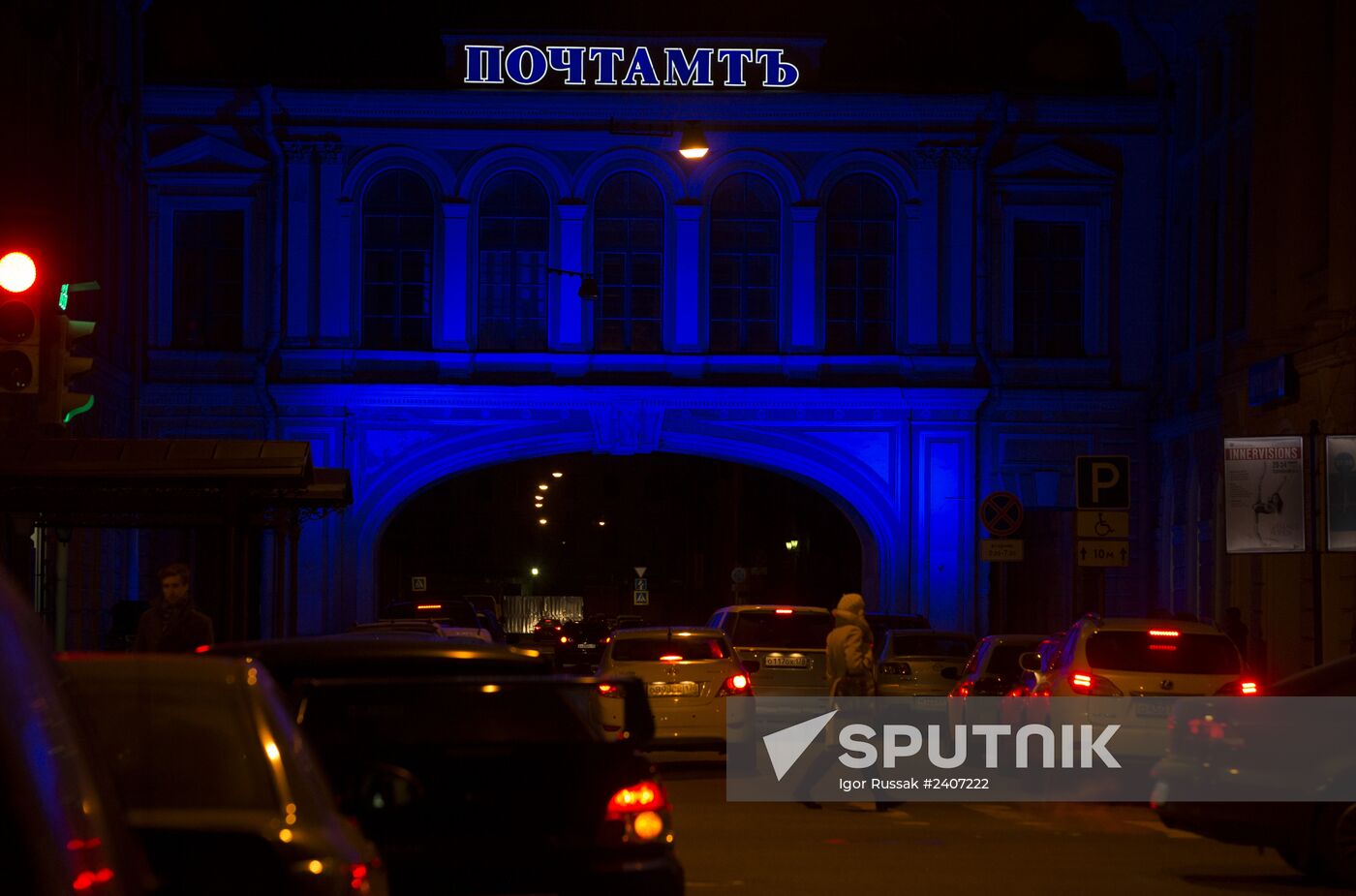Light It Up Blue event