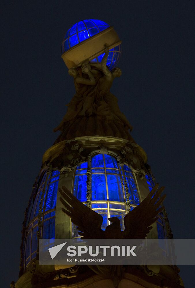 Light It Up Blue event