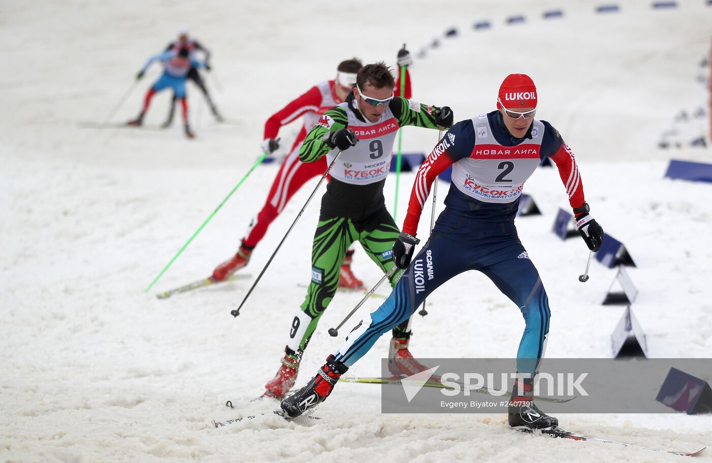 FIS Ski Cup