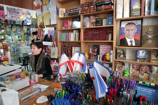 Russian symbols and attributes in Simferopol stores