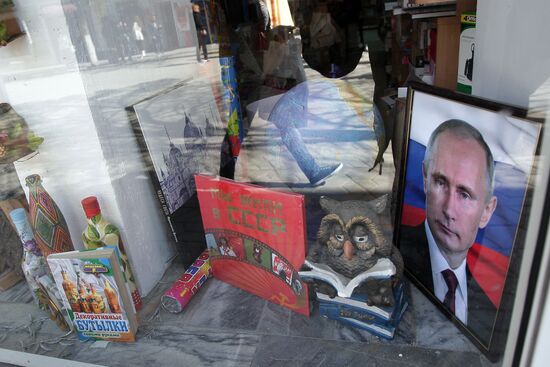 Russian symbols and attributes in Simferopol stores