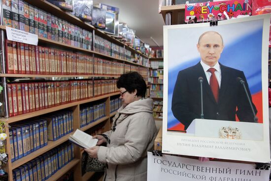 Russian symbols and attributes in Simferopol stores