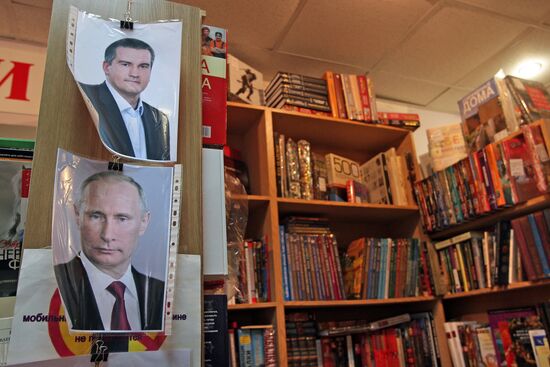 Russian symbols and attributes in Simferopol stores