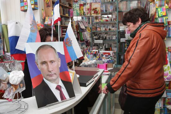 Russian symbols and attributes in Simferopol stores