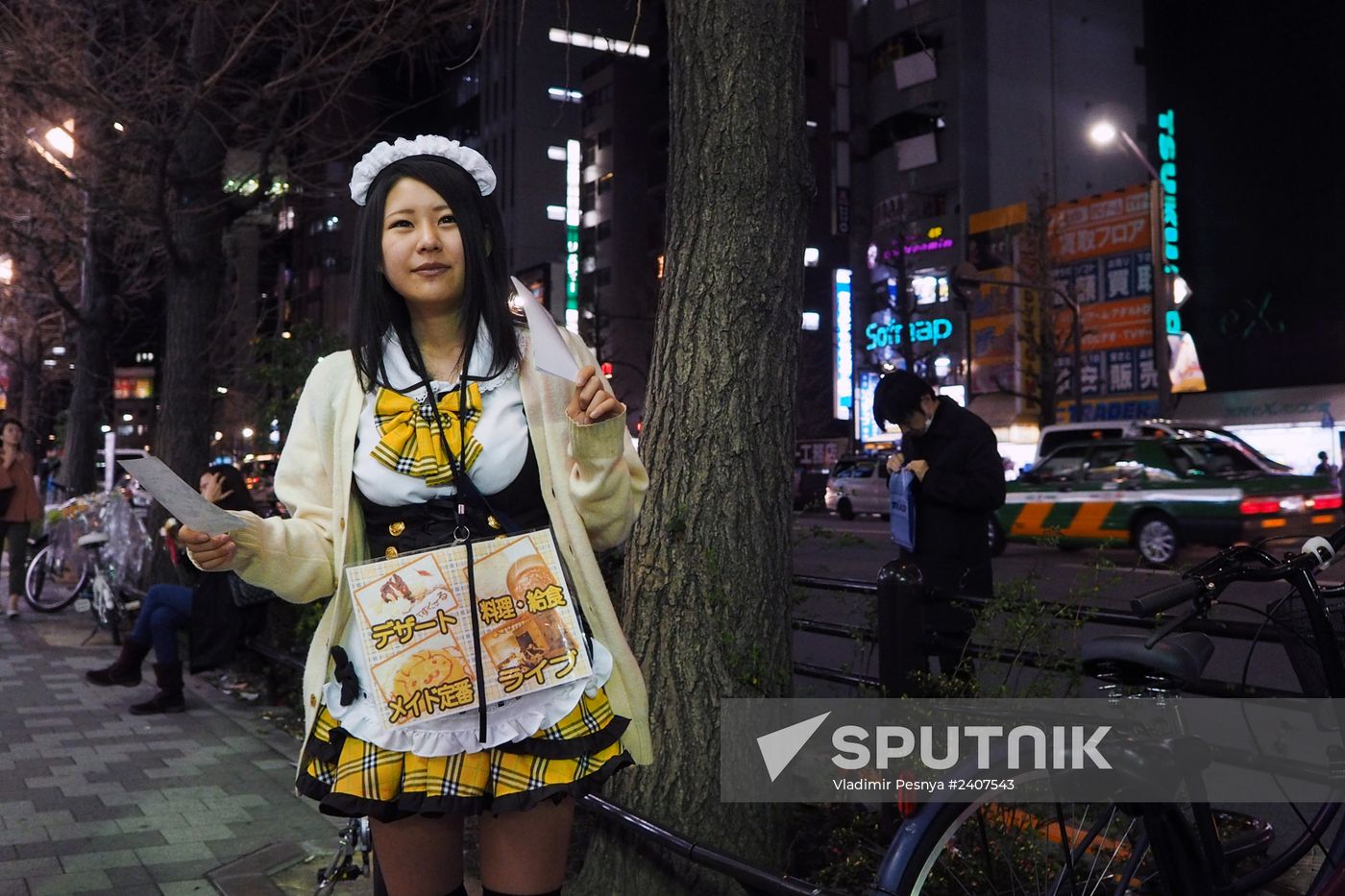 World cities. Tokyo