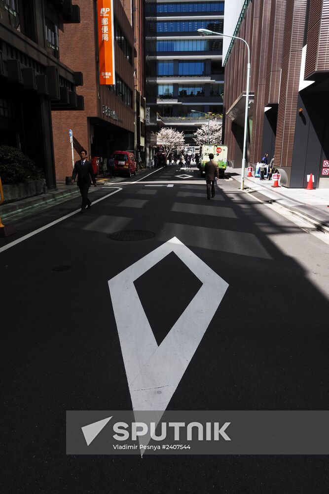 World cities. Tokyo