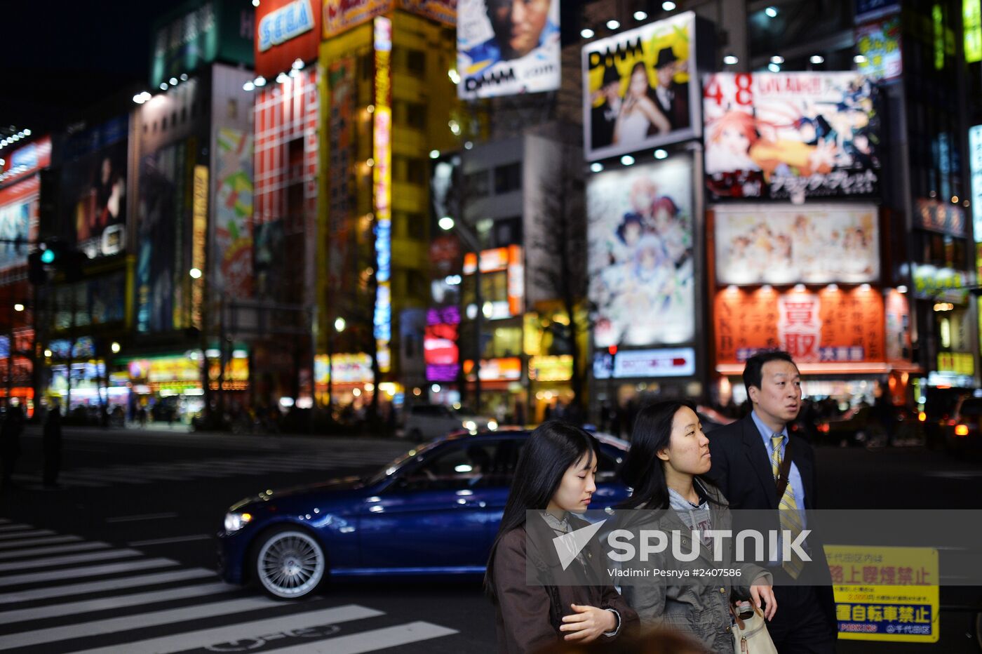 World cities. Tokyo
