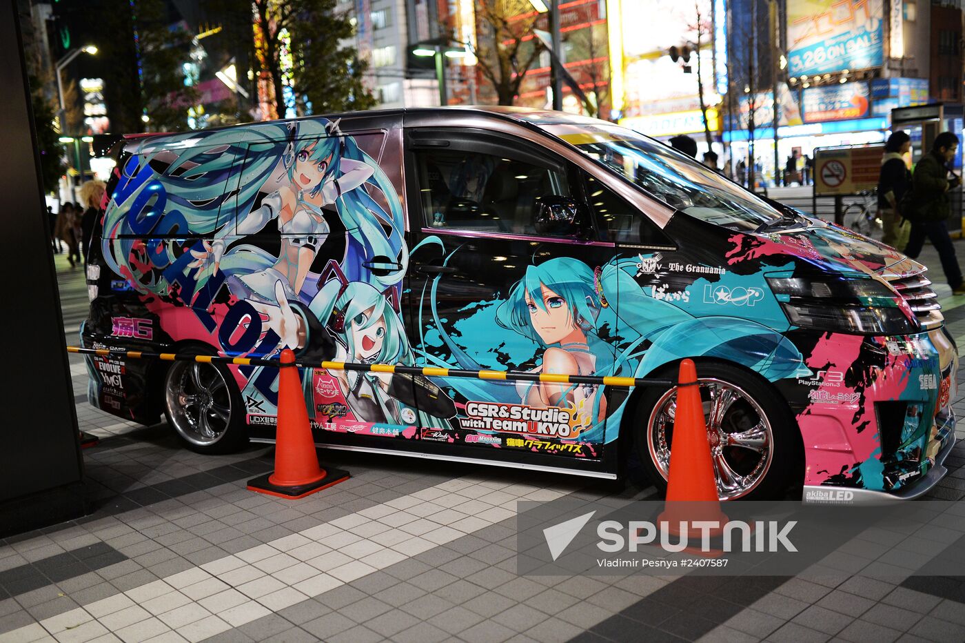 World cities. Tokyo
