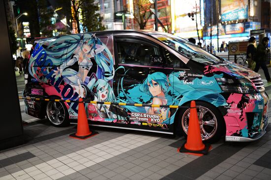 World cities. Tokyo