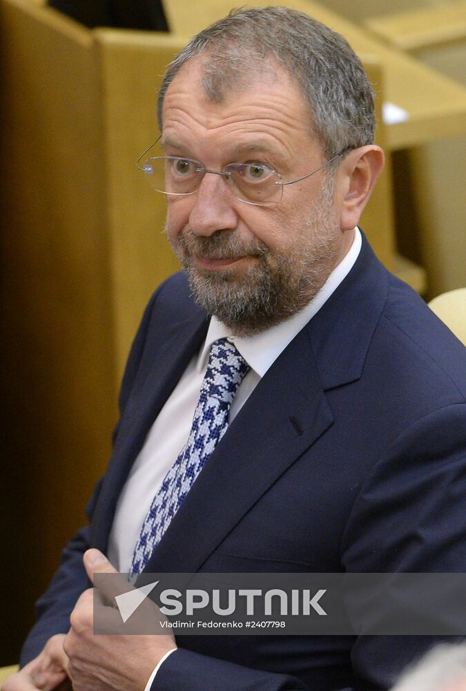 State Duma plenary meeting