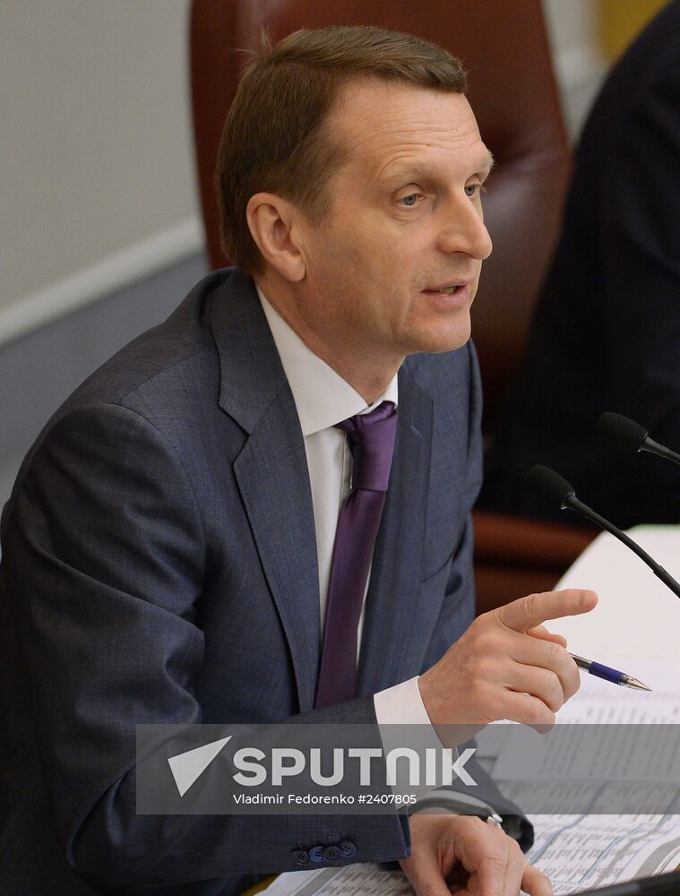 State Duma plenary meeting