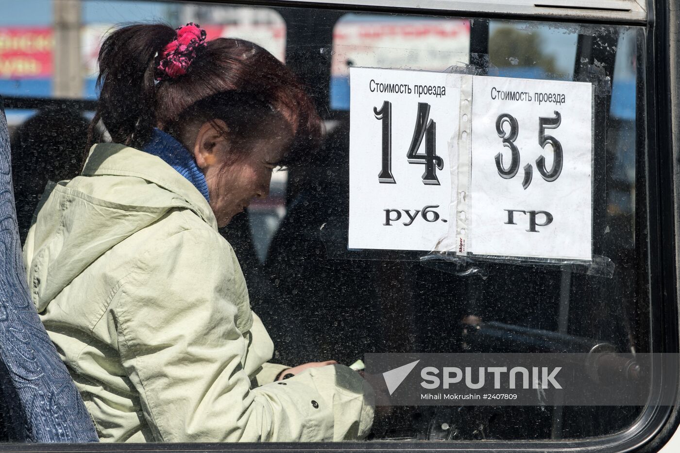 Russian ruble becomes Crimea's official currency