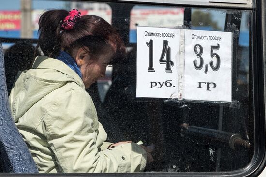 Russian ruble becomes Crimea's official currency