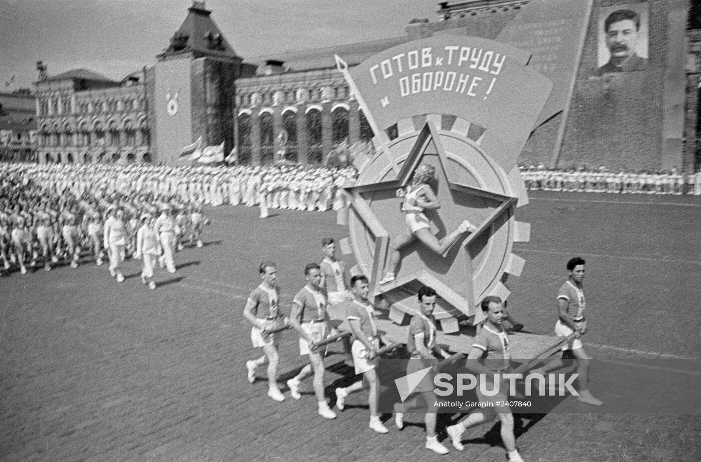 Physical fitness parade on Red Square