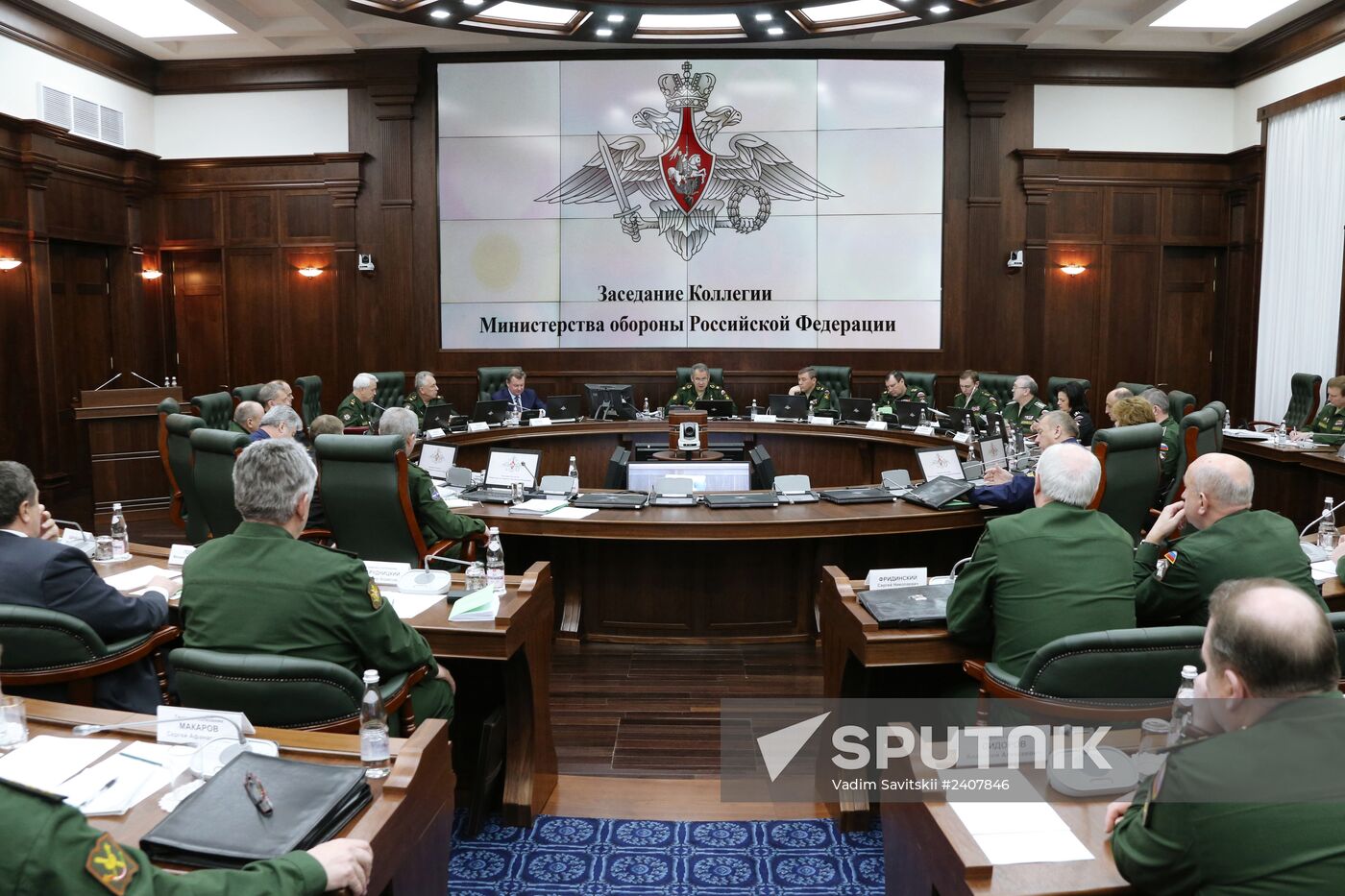 Russian Defense Ministry Board holds extraordinary meeting