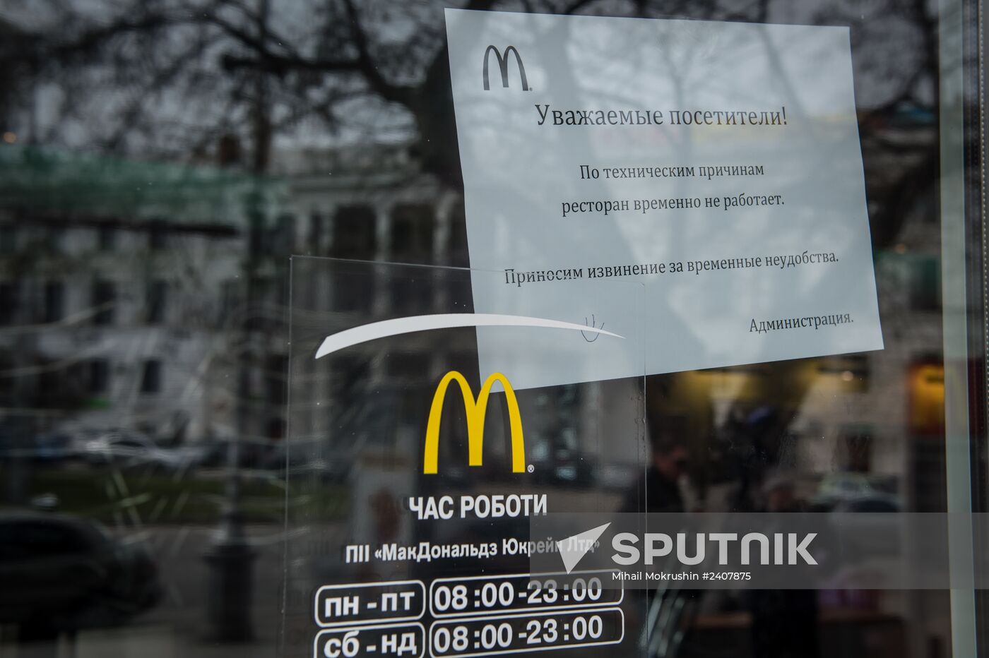 McDonald’s temporarily closes its fast food restaurants in Crimea