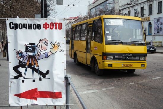 Cities of Russia. Sevastopol