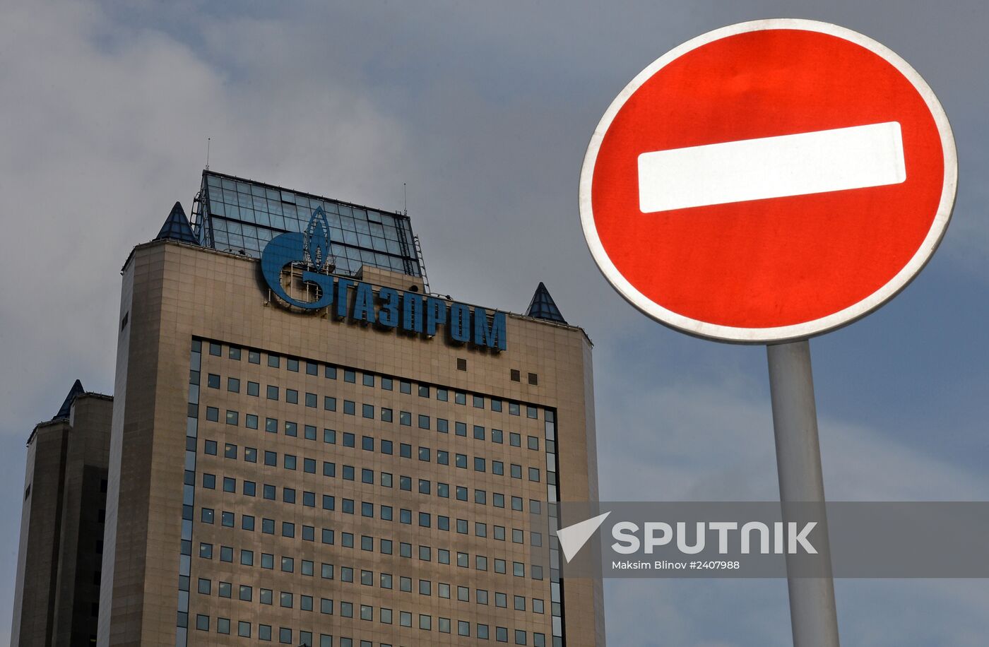 Gazprom building in Moscow