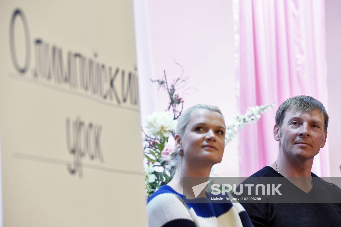 Olympic lesson in Kazan