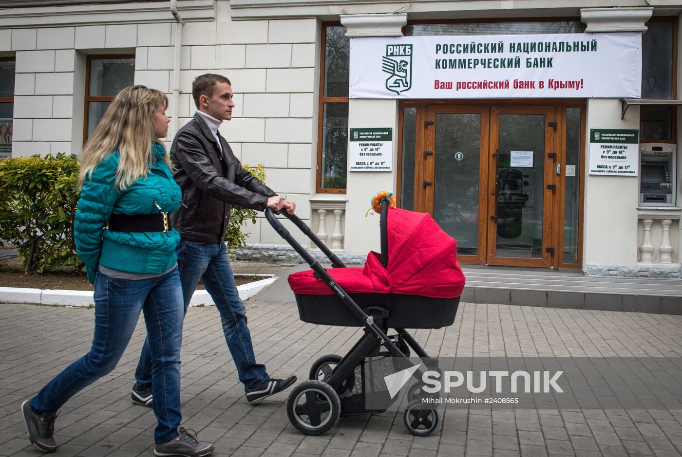 Russian Cities. Sevastopol