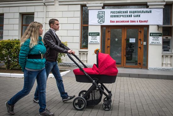 Russian Cities. Sevastopol