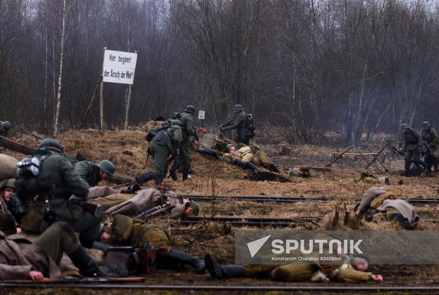 Military-historical festival "Forgotten feat - Second Shock Army"