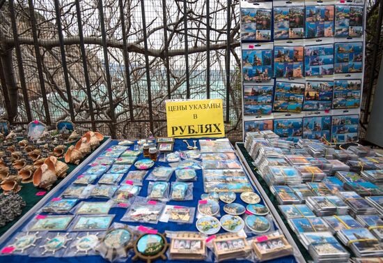 Russian cities. Yalta