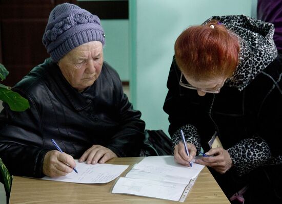 Pension Fund's operations in Crimea
